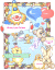 Baby_poster.gif (152906 bytes)